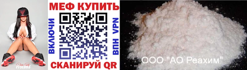 Как найти закладки Кизел Каннабис Меф мяу мяу АМФ Галлюциногенные грибы КОКАИН ГАШИШ