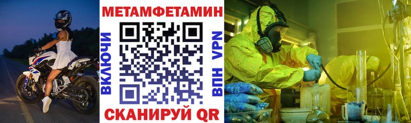 Amphetamine Розовый  купить   Кизел 