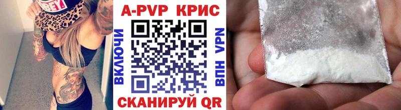 как найти   Кизел  MEGA ссылка  Alpha-PVP Crystall 