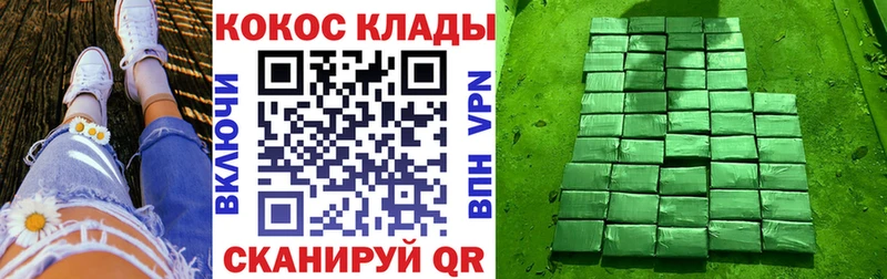 Кокаин 99% Кизел