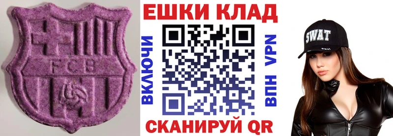 как найти наркотики  Кизел  Экстази таблы 
