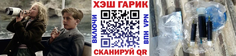 ГАШИШ Ice-O-Lator  Кизел 