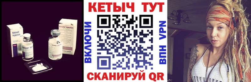 где продают   mega ссылка  КЕТАМИН VHQ  Кизел 