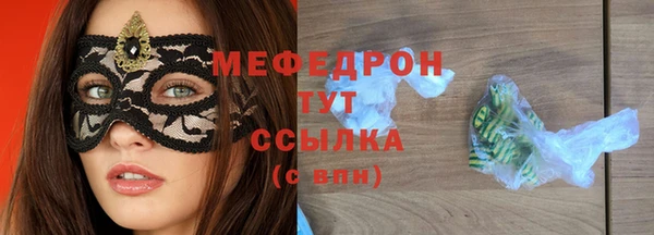 бутират Баксан