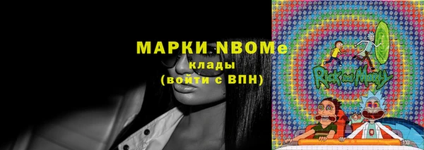 MDMA Армянск