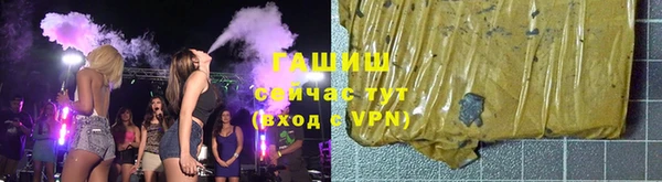 бутират Баксан