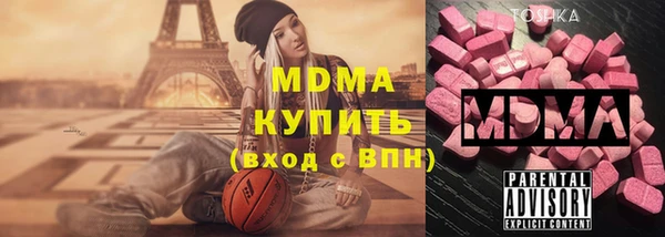 эйфоретик Балабаново