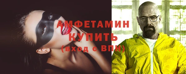 эйфоретик Балабаново