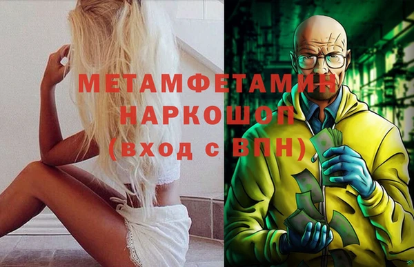 ALPHA PVP Сосновый Бор