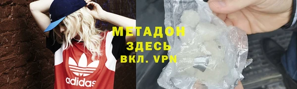 гидропоника Аркадак