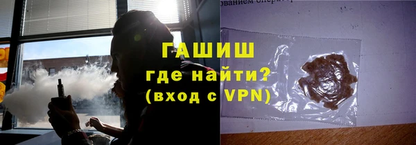 гидропоника Аркадак