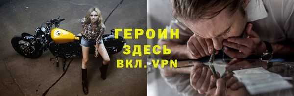 гидропоника Аркадак