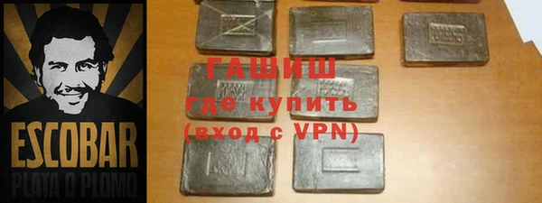 бутират Баксан