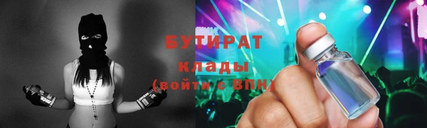 эйфоретик Балабаново