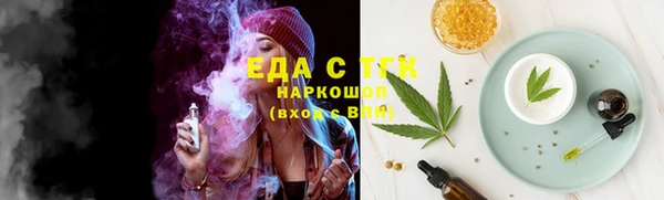 прущая мука Арсеньев
