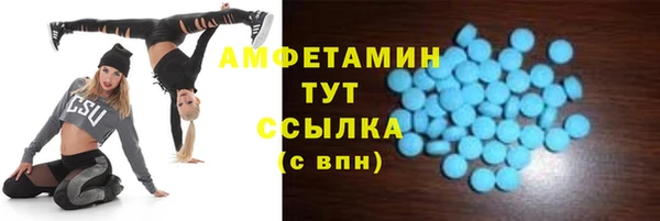 кокаин премиум Балахна