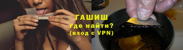 гидропоника Аркадак