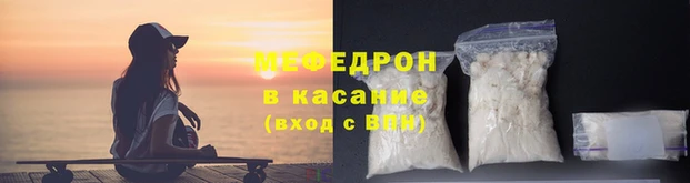 эйфоретик Балабаново