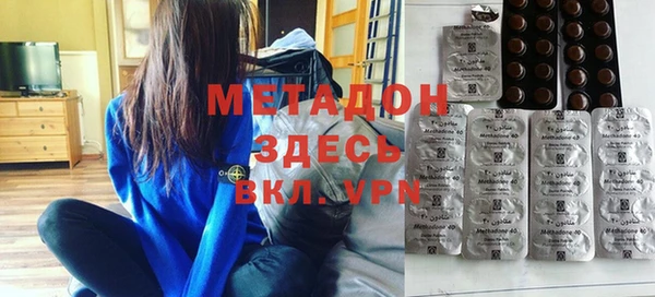 кокаин премиум Балахна