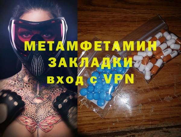 бутират Баксан