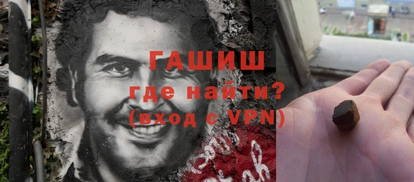 ALPHA PVP Сосновка