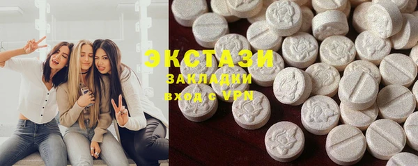 гидропоника Аркадак