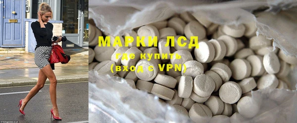 MDMA Армянск