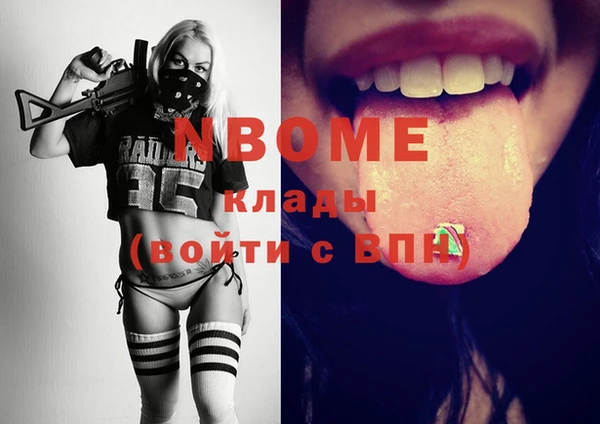 MDMA Армянск