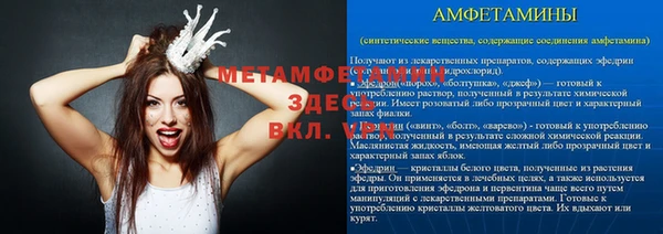 кокаин премиум Балахна