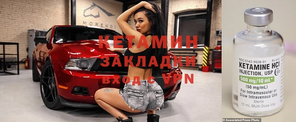 гидропоника Аркадак