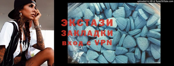 MDMA Армянск