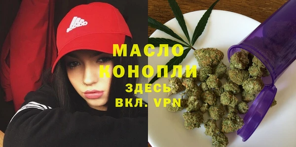 гидропоника Аркадак