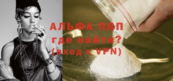 кокаин премиум Балахна