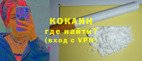 эйфоретик Балабаново