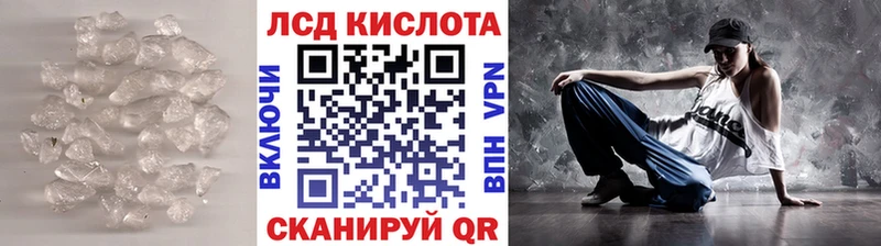Лсд 25 экстази ecstasy  Кизел 