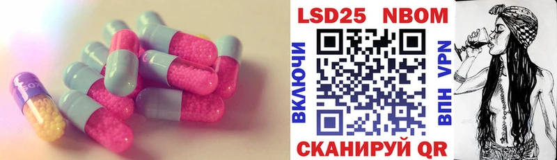 Лсд 25 экстази кислота Кизел