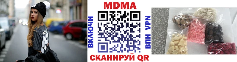 МДМА кристаллы  Кизел 