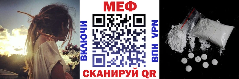 хочу   Кизел  Меф mephedrone 