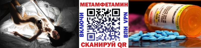 закладки  hydra ONION  Метамфетамин Methamphetamine  Кизел 
